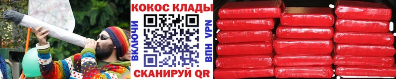 Купить закладку Канабис КОКАИН Галлюциногенные грибы A-PVP Мефедрон ГАШИШ Заводоуковск