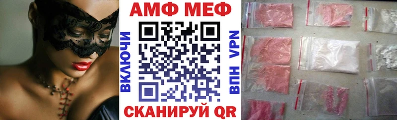 Купить Заводоуковск АМФ Premium