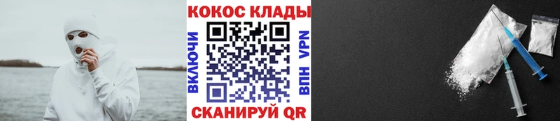 COCAIN Перу  Купить закладки  Заводоуковск 
