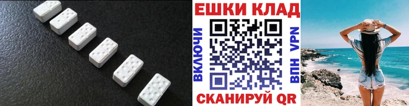 Купить Заводоуковск Ecstasy Punisher