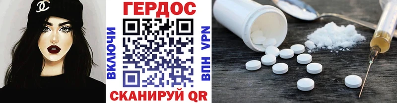 Купить  Заводоуковск  ГЕРОИН гречка 