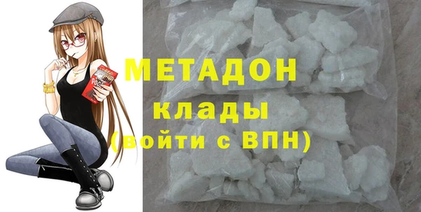 кокаин Балабаново