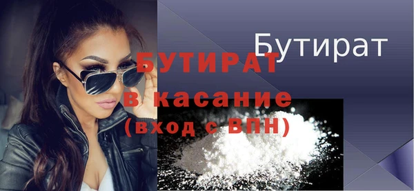 кокаин премиум Балахна