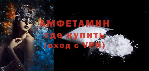 кокаин премиум Балахна