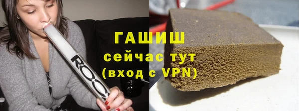 кокаин премиум Балахна