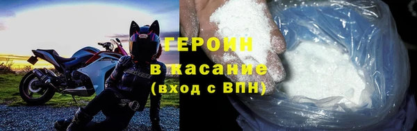 кокаин Балабаново