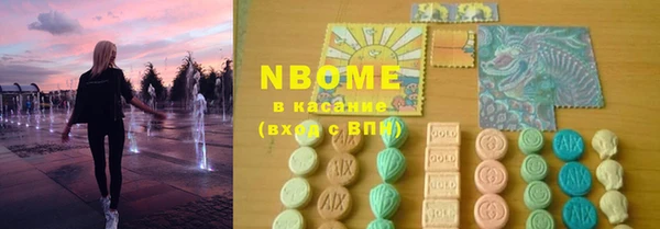 кокаин Балабаново