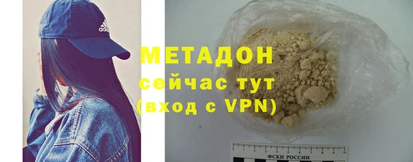 кокаин Балабаново