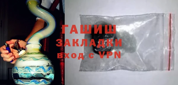 гашиш Баксан