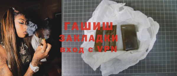 кокаин премиум Балахна