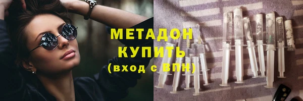 кокаин премиум Балахна