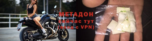 кокаин Балабаново