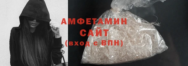кокаин премиум Балахна