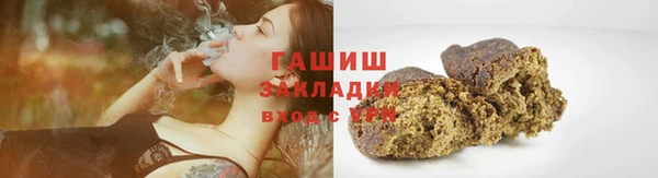 гашиш Баксан