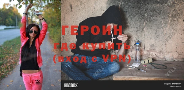 кокаин премиум Балахна