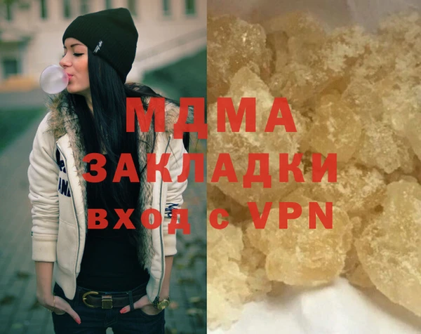 кокаин премиум Балахна