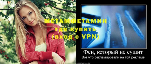 кокаин Балабаново