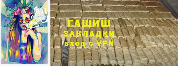 гашиш Баксан