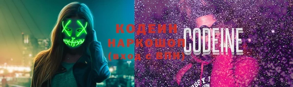 кокаин Балабаново