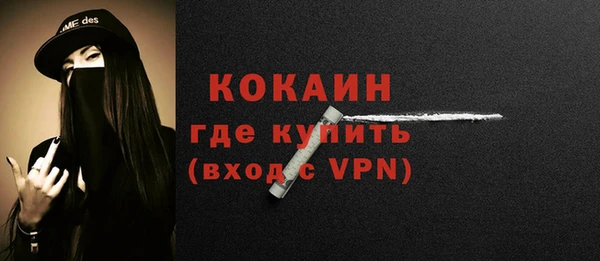 кокаин Балабаново
