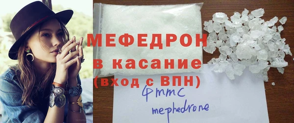 кокаин премиум Балахна