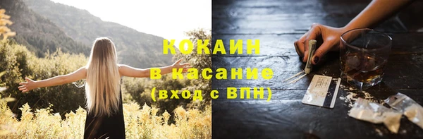 кокаин Балабаново
