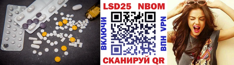 Купить где  Заводоуковск  LSD-25 экстази кислота 