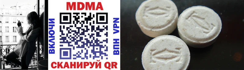 MDMA молли  Купить  Заводоуковск 