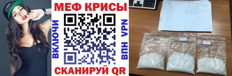 Меф мука  Купить  Заводоуковск 