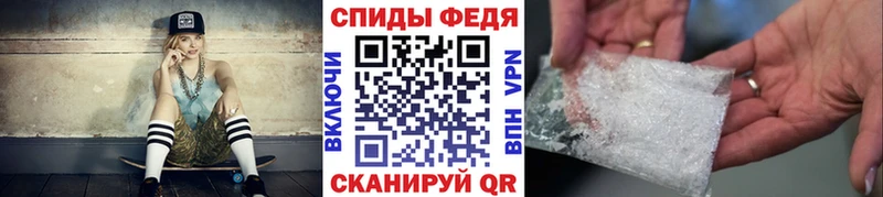 Купить  Заводоуковск  Первитин Methamphetamine 