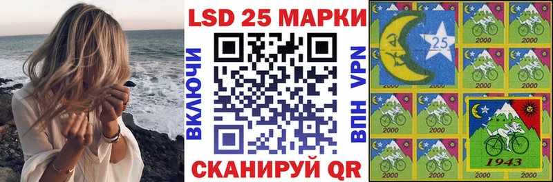 Купить закладки  Заводоуковск  Марки NBOMe 1500мкг 