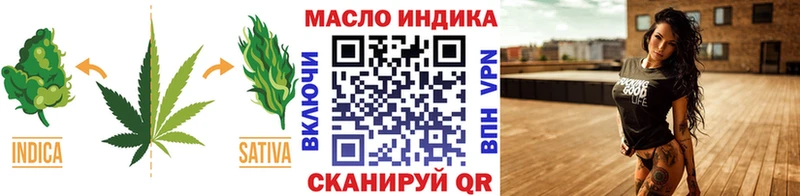 Дистиллят ТГК жижа  Купить закладки  Заводоуковск 