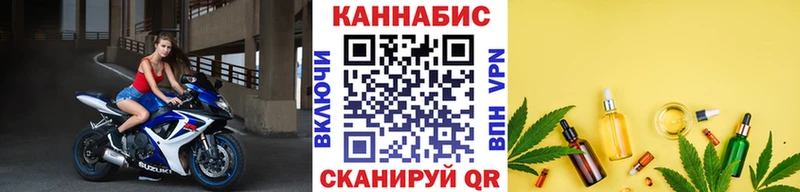 Купить закладки Заводоуковск Канабис THC 21%